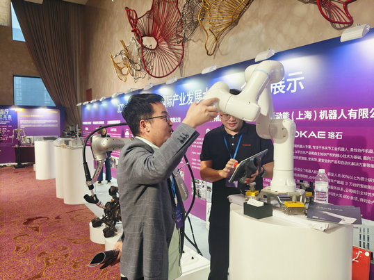 感謝受邀2024智能制造與機器人國際產業(yè)發(fā)展大會-暨 iRIC 聯(lián)創(chuàng)活動月啟動儀式