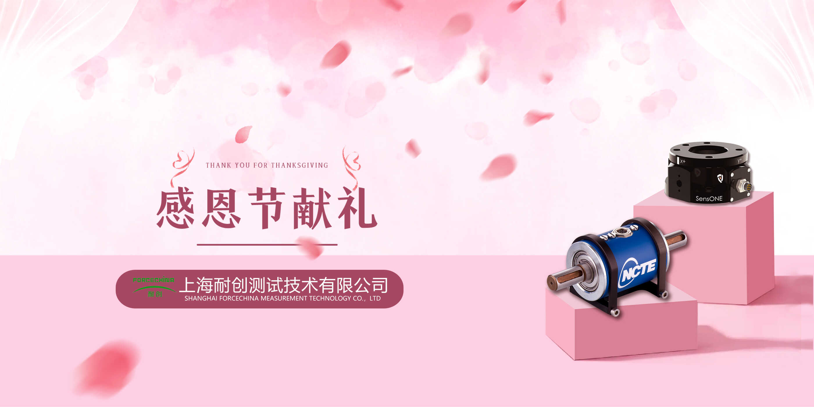 稱(chēng)重系統(tǒng)測(cè)量小器件時(shí)，減少稱(chēng)重誤差的方法