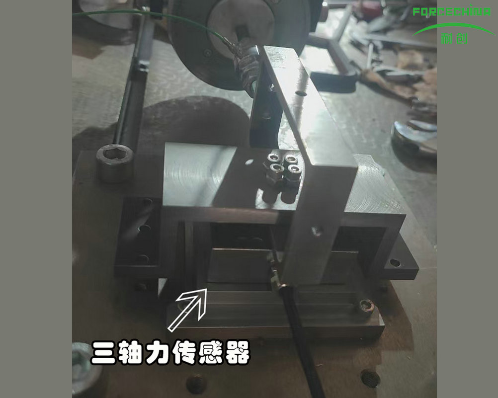 三分力測(cè)激振力應(yīng)用介紹