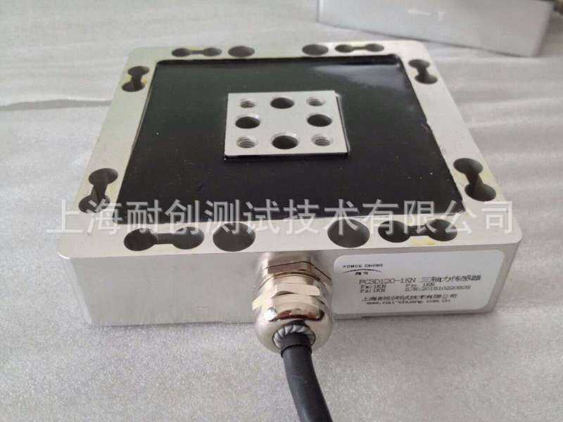 三分力1 三分力1