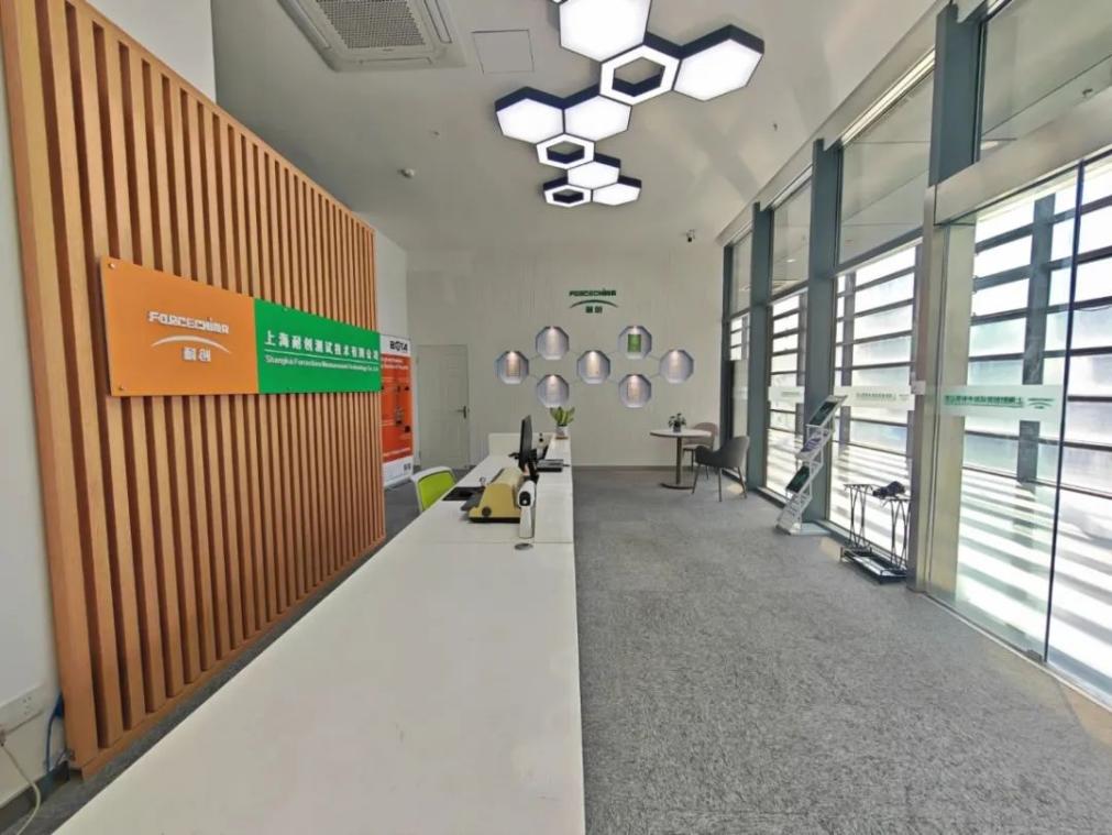 公司前臺.jpg 公司前臺.jpg